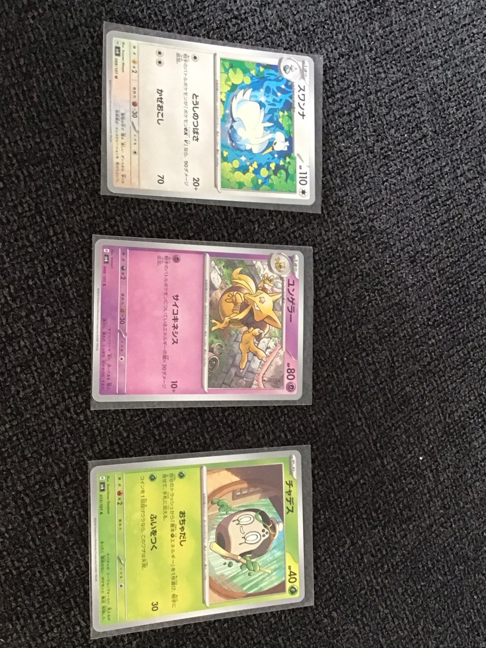 Pokémon Trading Cards Lot - Blue, Pink, Green